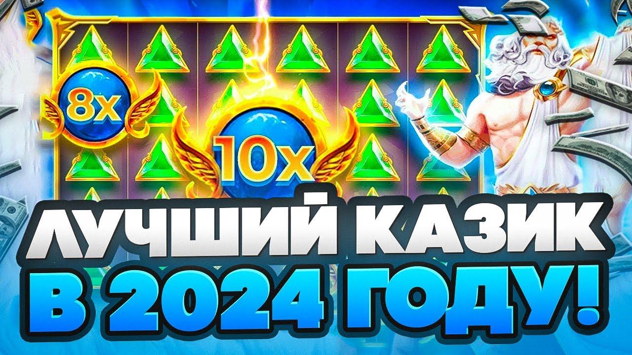 Какие казино дают бездепозитные бонусы